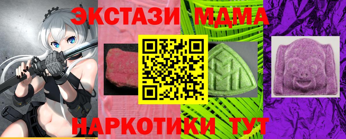 Ecstasy XTC Ярцево