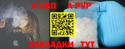 кокаин премиум Камышлов