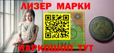 дистиллят марихуана Кандалакша