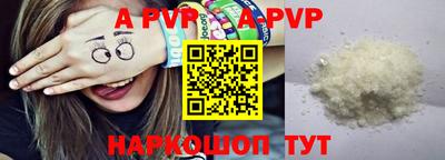 кокаин премиум Камышлов