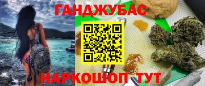дистиллят марихуана Кандалакша