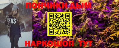 дистиллят марихуана Кандалакша