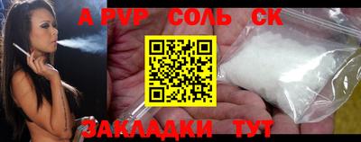 герыч Канаш