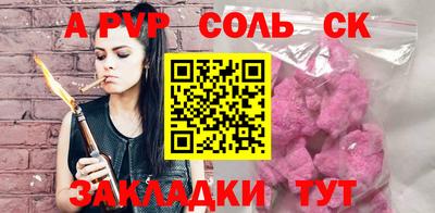 герыч Канаш