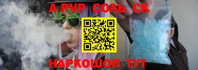 кокаин премиум Камышлов