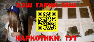 кокаин премиум Камышлов