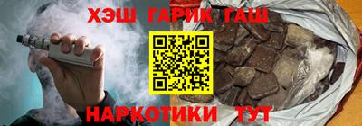кокаин премиум Камышлов