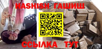 герыч Канаш