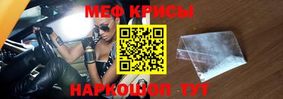 кокаин премиум Камышлов