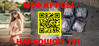 кокаин премиум Камышлов