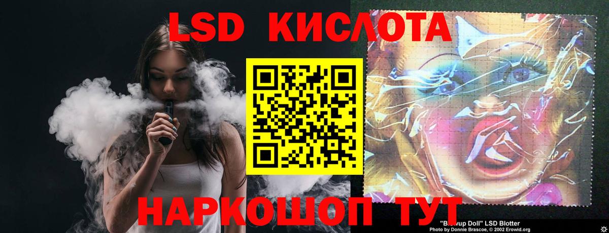 ЛСД экстази ecstasy  Лсд 25 экстази кислота  Вход с VPN  Ярцево 