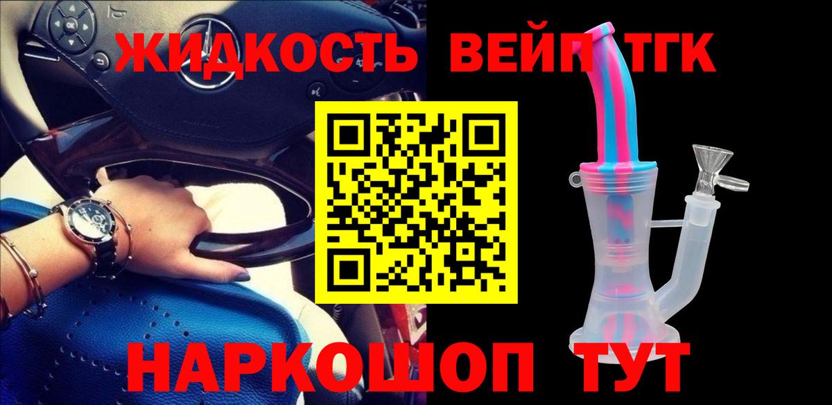 Ярцево  ТГК концентрат  Вход с VPN 