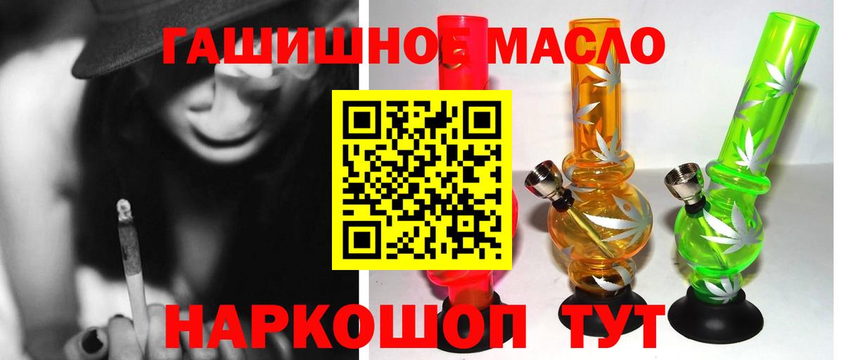 ТГК вейп с тгк Ярцево