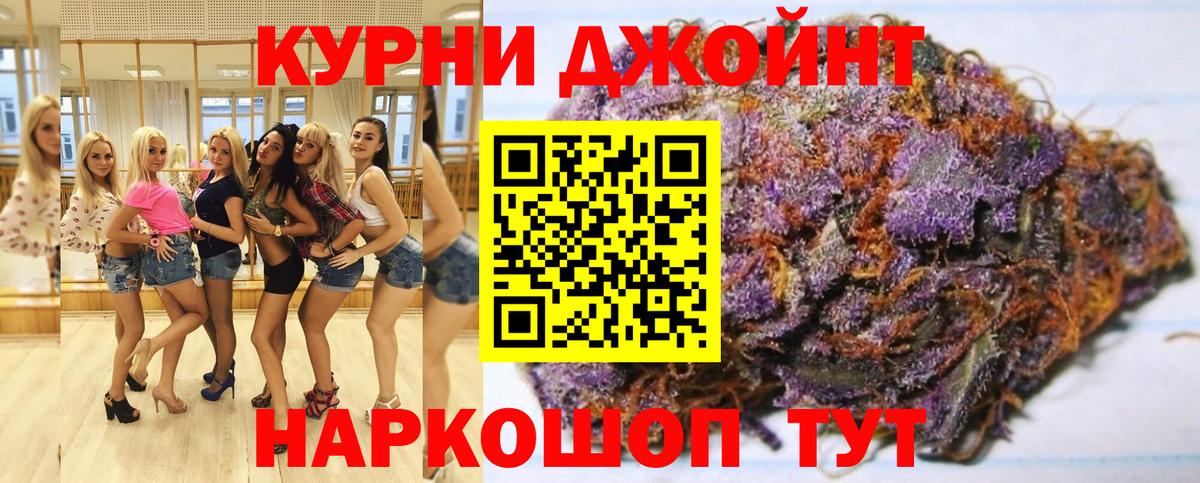 Ярцево  Бошки Шишки конопля  Бошки марихуана Bruce Banner  Шишки марихуана Ganja  Вход с VPN 